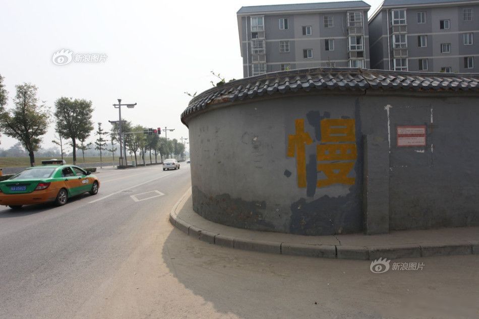 Xi'an - Housing Complex Built on Highway 1