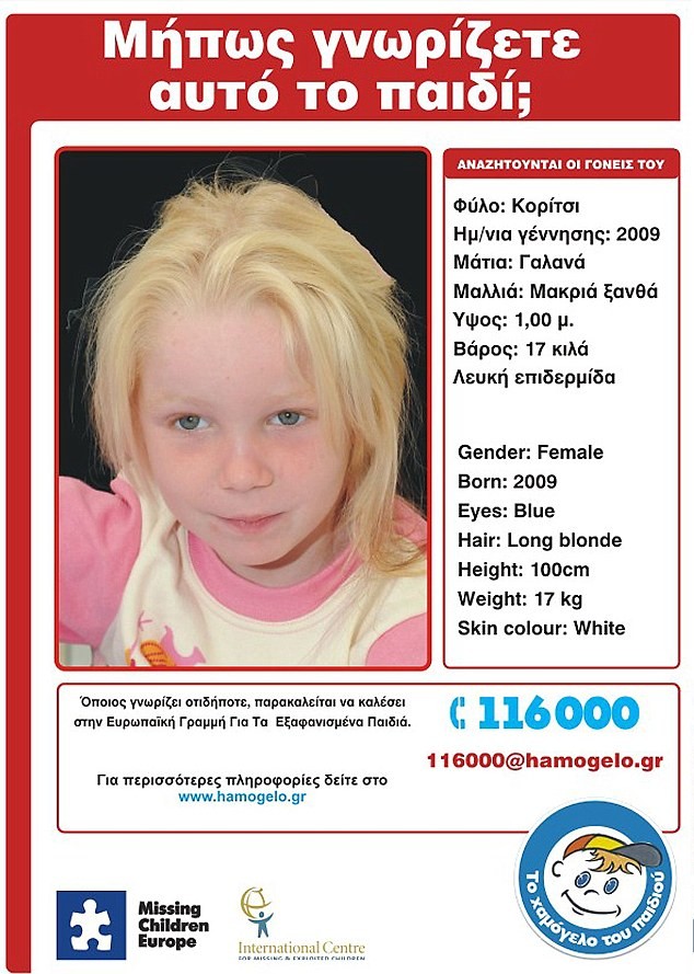 Appeal for information on identity of girl found in a Roma encampment near Farsala, Greece - 18 Oct 2013