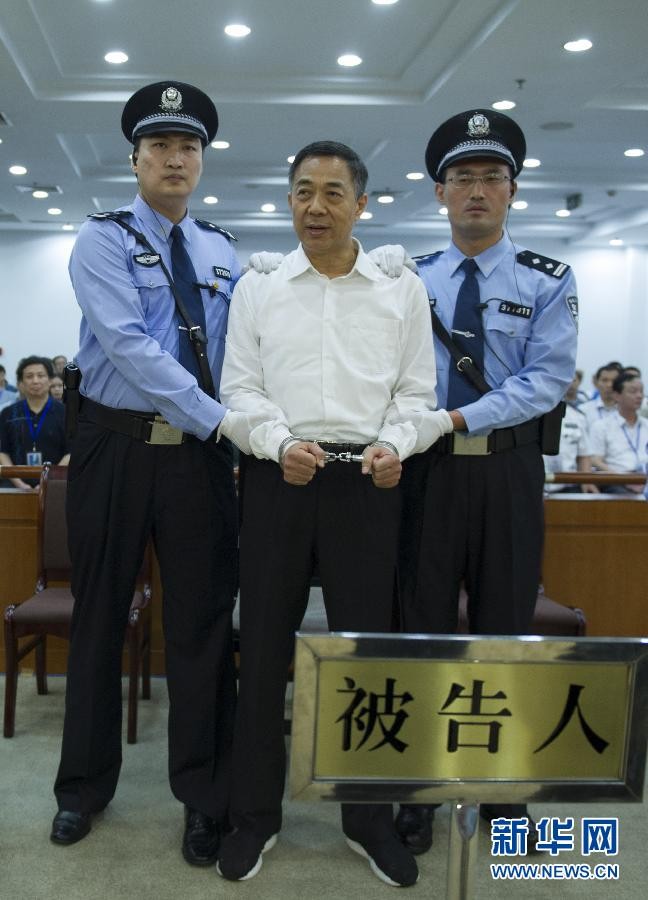 Bo Xilai - Guilty