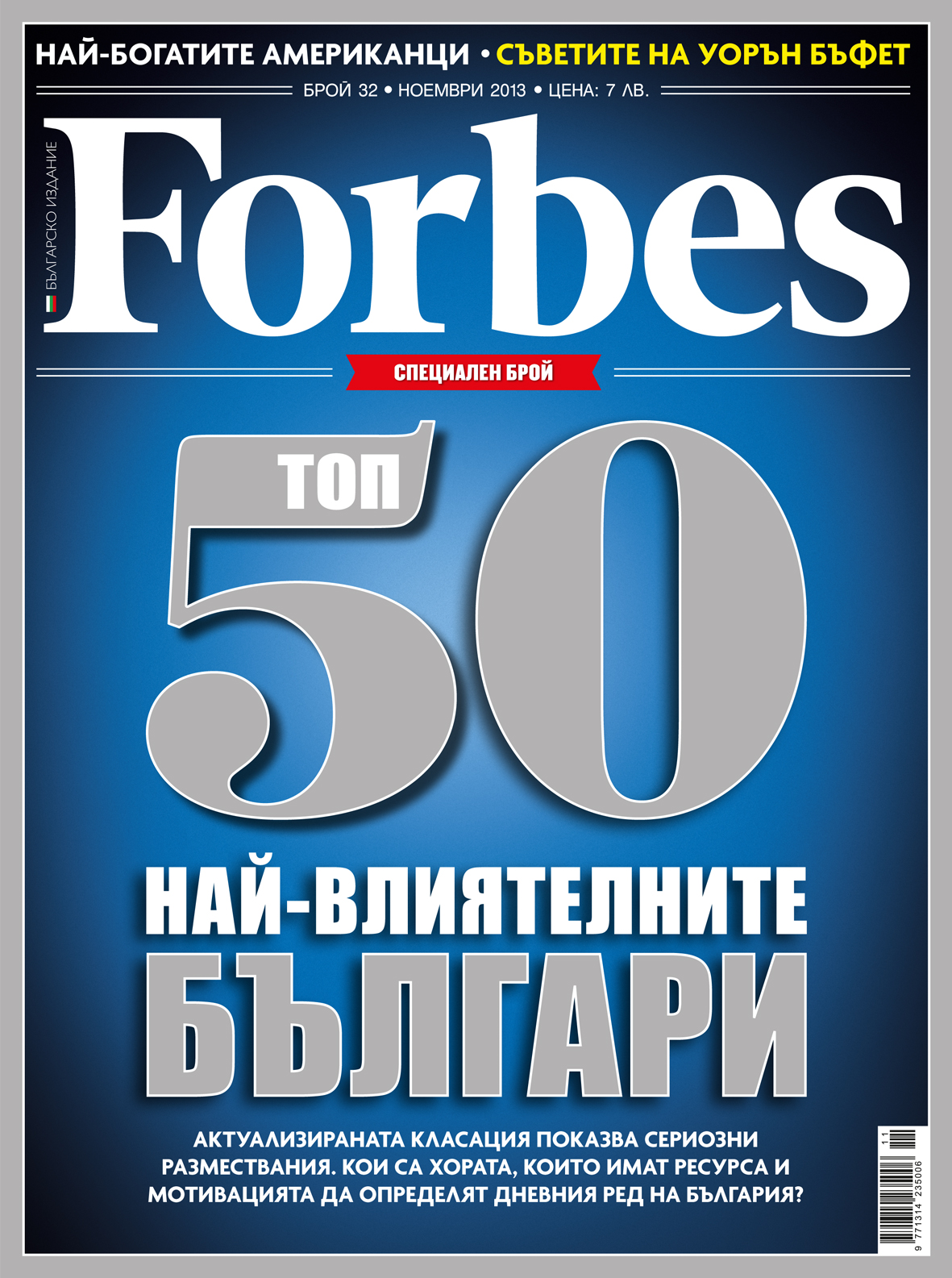 Forbes-cover32
