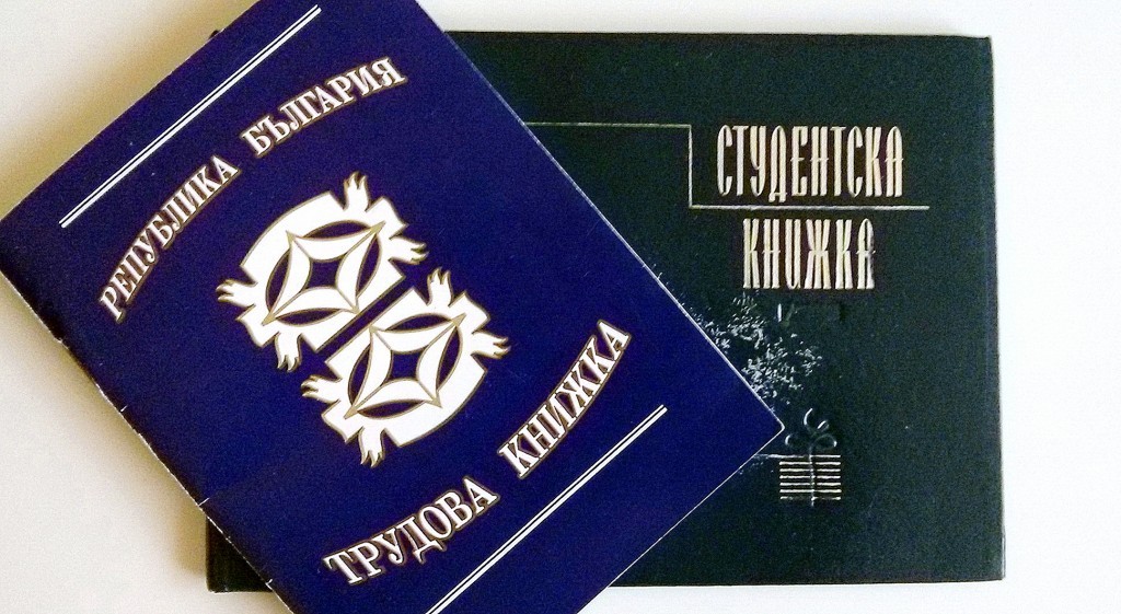 studentskaknizhka1-1024x561