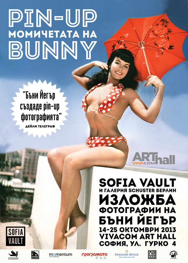 POSTER-Bunny