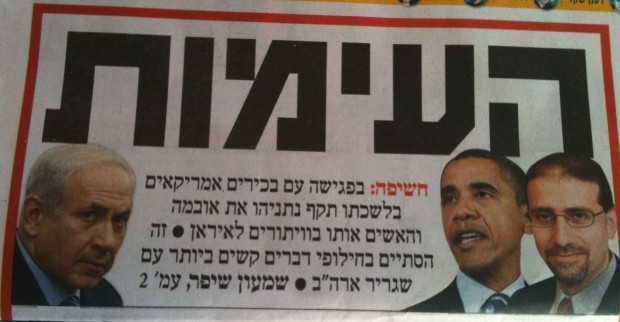 Yediot-Netanyahu-Shapiro-Obama-620x322