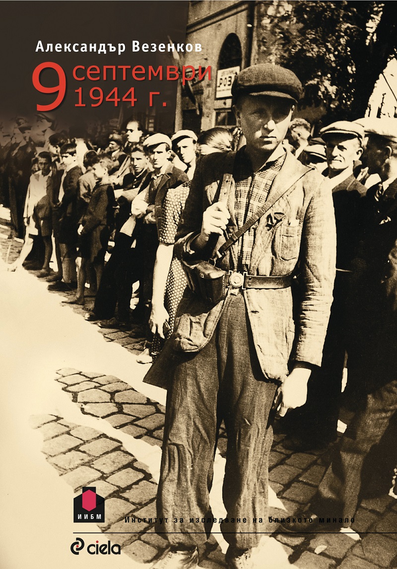 9sept44-cover