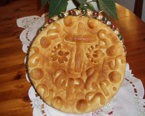Традиционна българска коледна питка: подарък от съседите на Лин за Коледата през 2008 г.