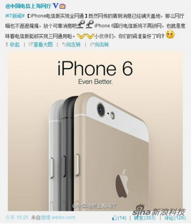 iphone-6-china2