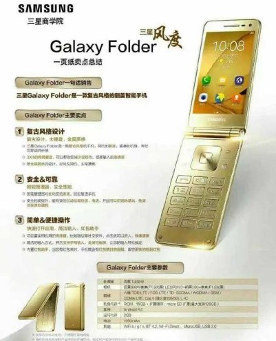 galaxy_folder_2_promo_2