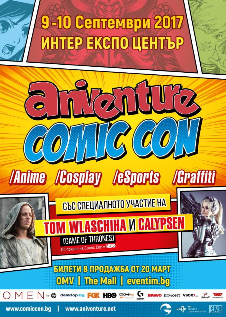 Aniventure Comic Con - Poster